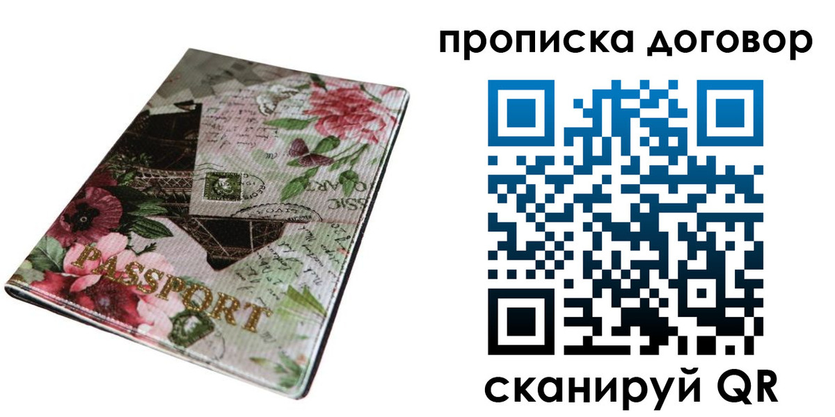 регистрация для дет. сада в Кстово