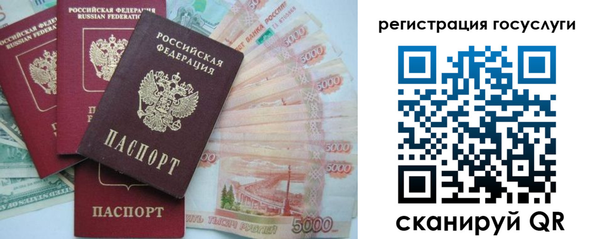 прописка иностранных граждан в Кстово