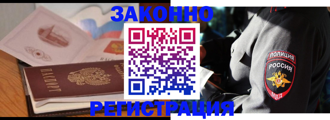 прописка поиск в Кстово