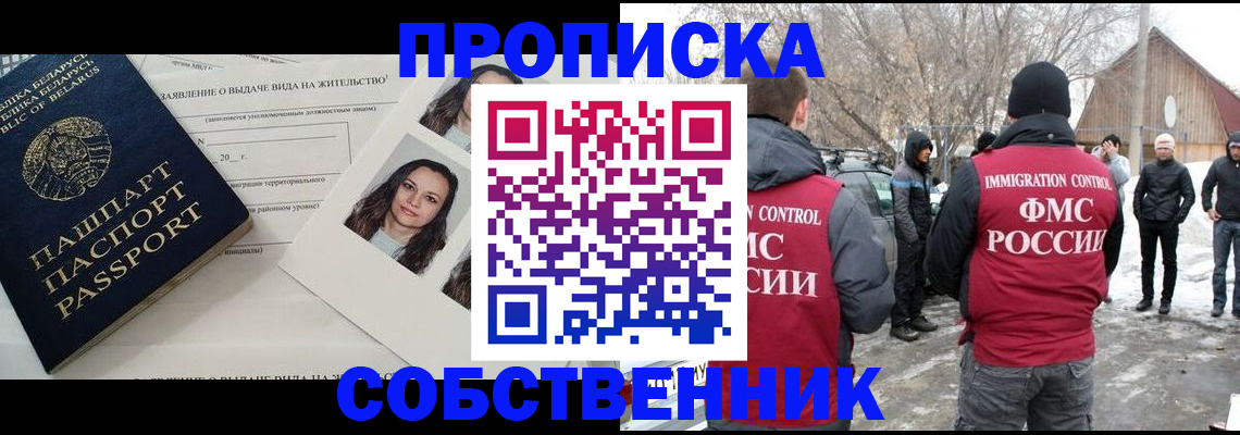 найти адрес прописки в Кстово